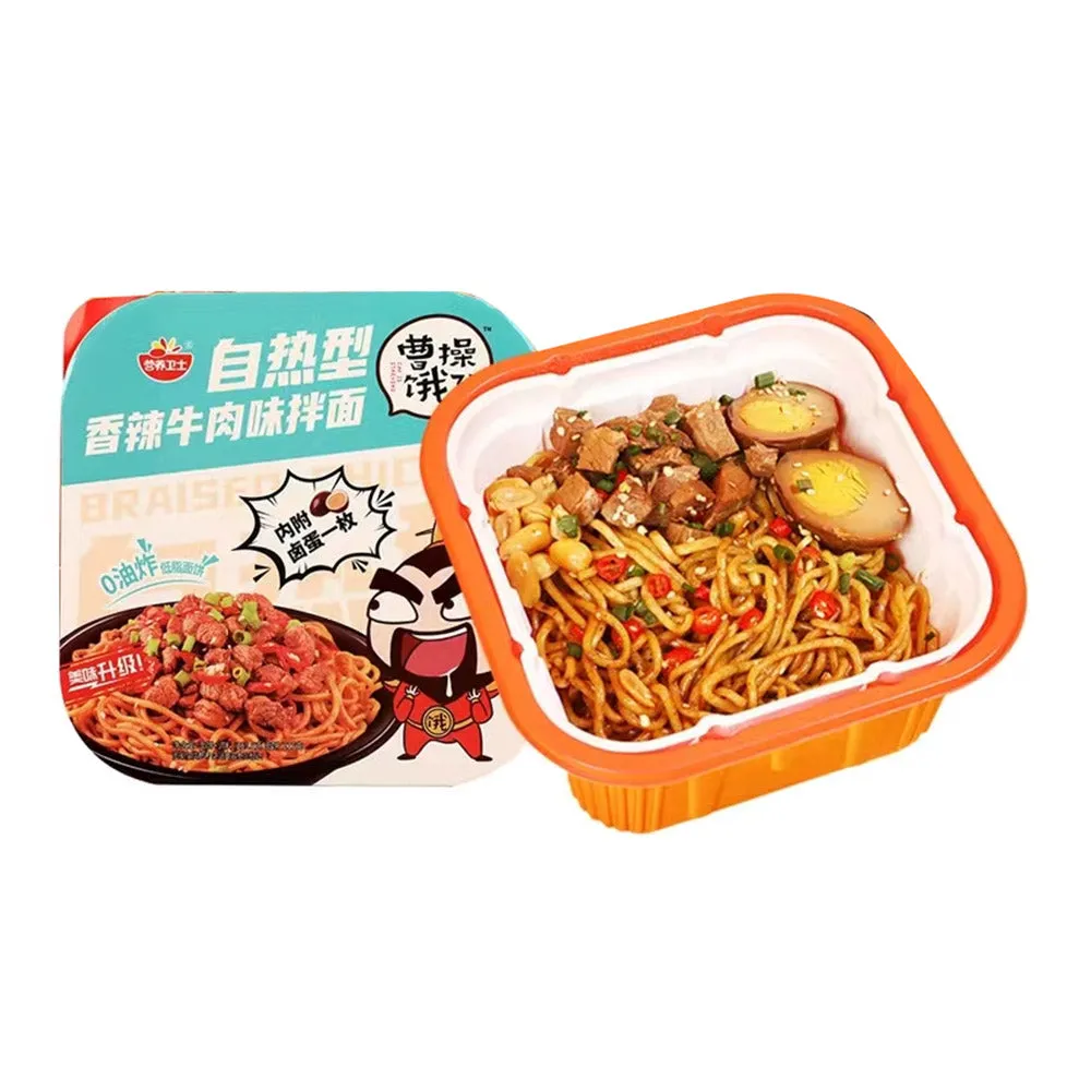 Caocao Hungry Self-Heating Spicy Beef Flavor Noodles - 259.5g