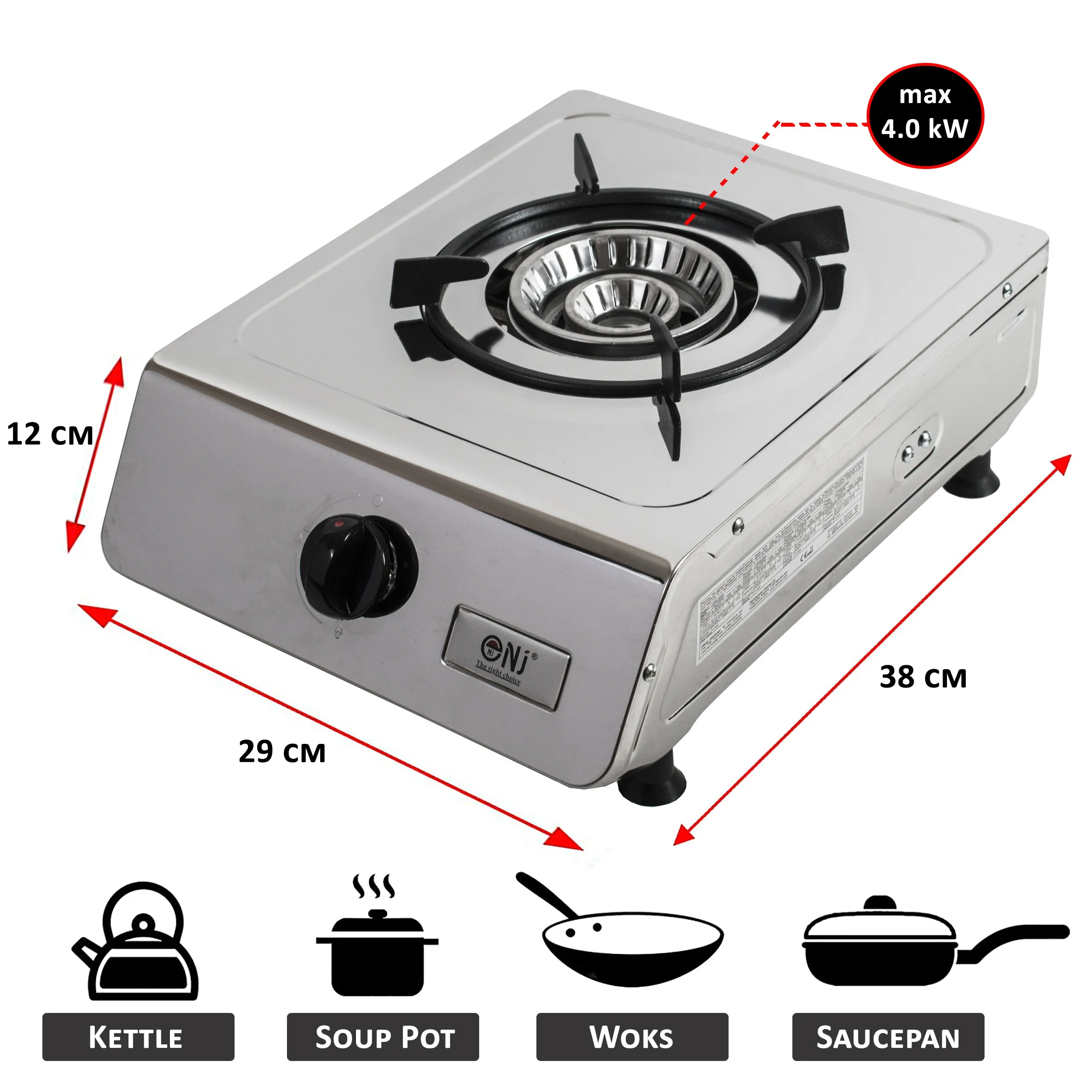 NJ-100 Gas Stove Single Burner Stainless Steel Outdoor Camping